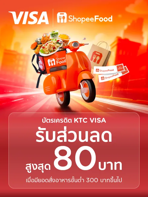 ShopeeFood - KTC VISA 